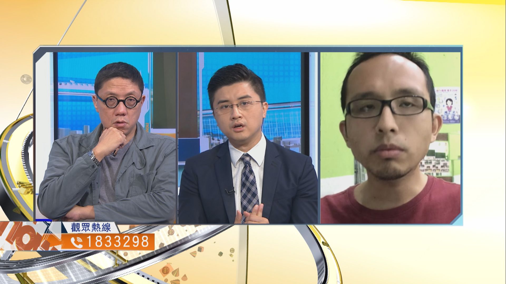 【時事全方位】劏房租金管制能否短期落實？（二）