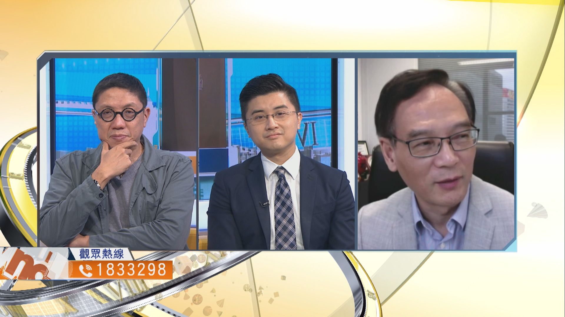 【時事全方位】劏房租金管制能否短期落實？（三）