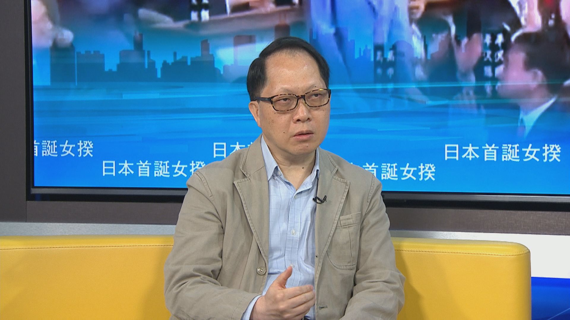 高市早苗上任　趙雨樂：因應國內外形勢對華強硬立場或會轉變