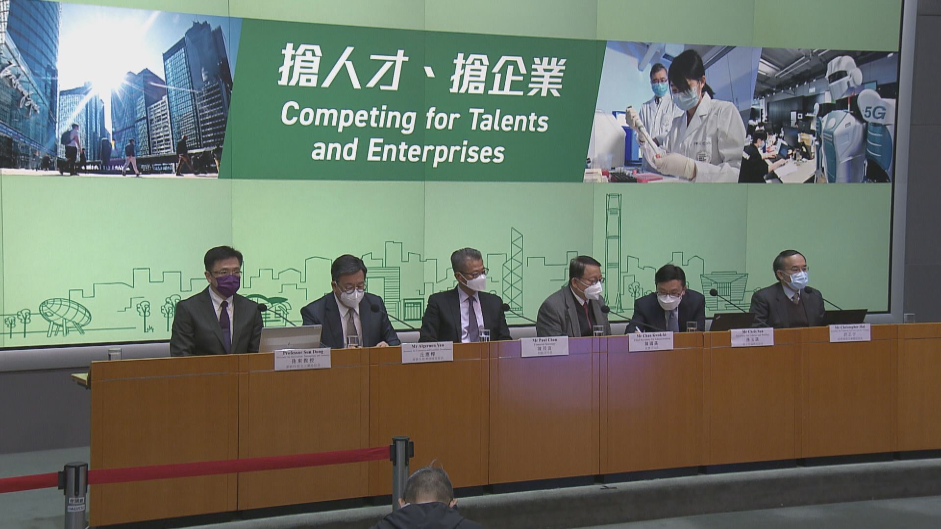 尚海龍：香港多元教育有助吸引高端人才來港