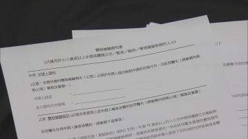 政府擬收緊年長司機體檢要求　醫生倡增加檢查項目