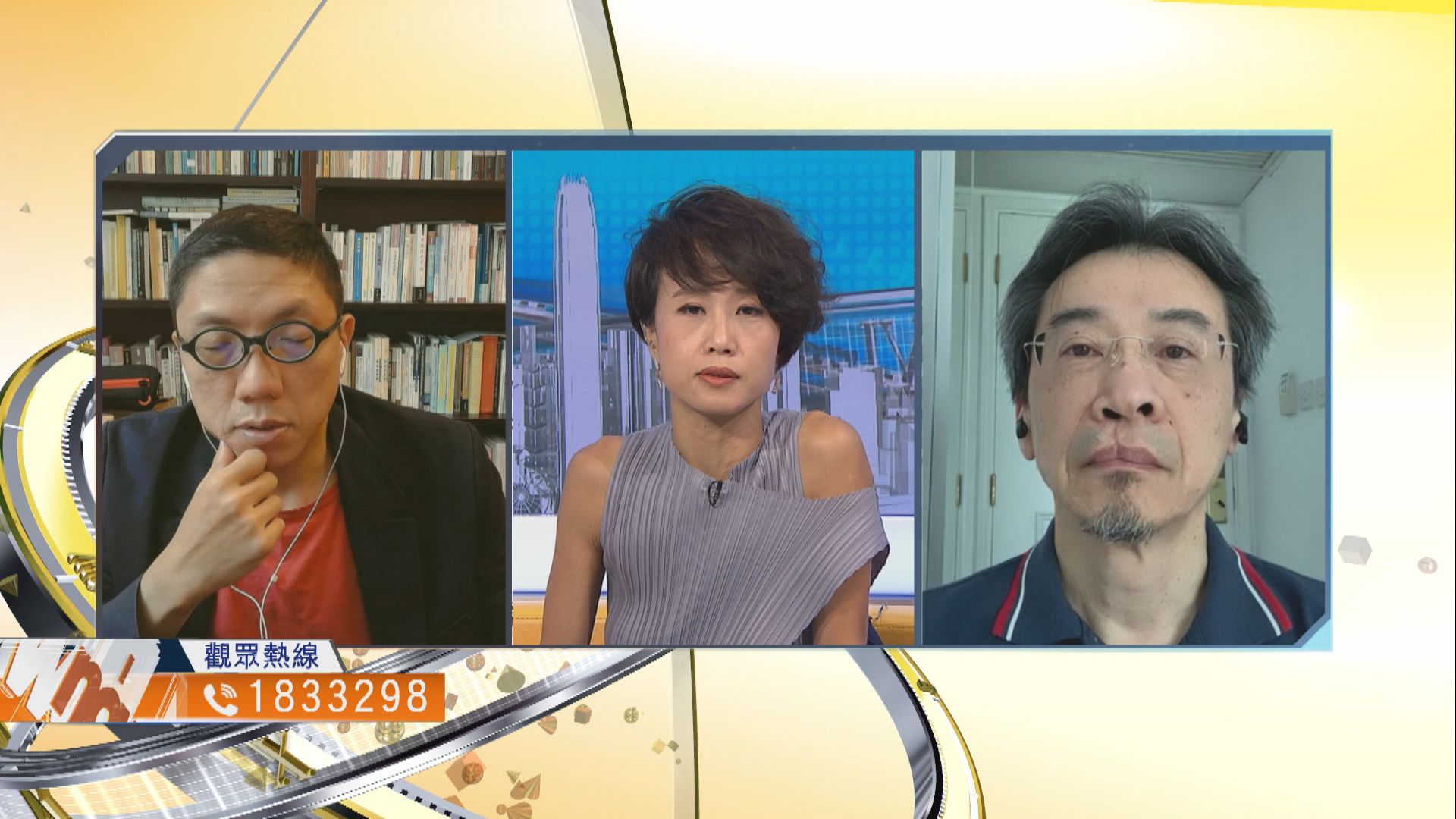 【時事全方位】全民檢測能否有效抗疫？（三）