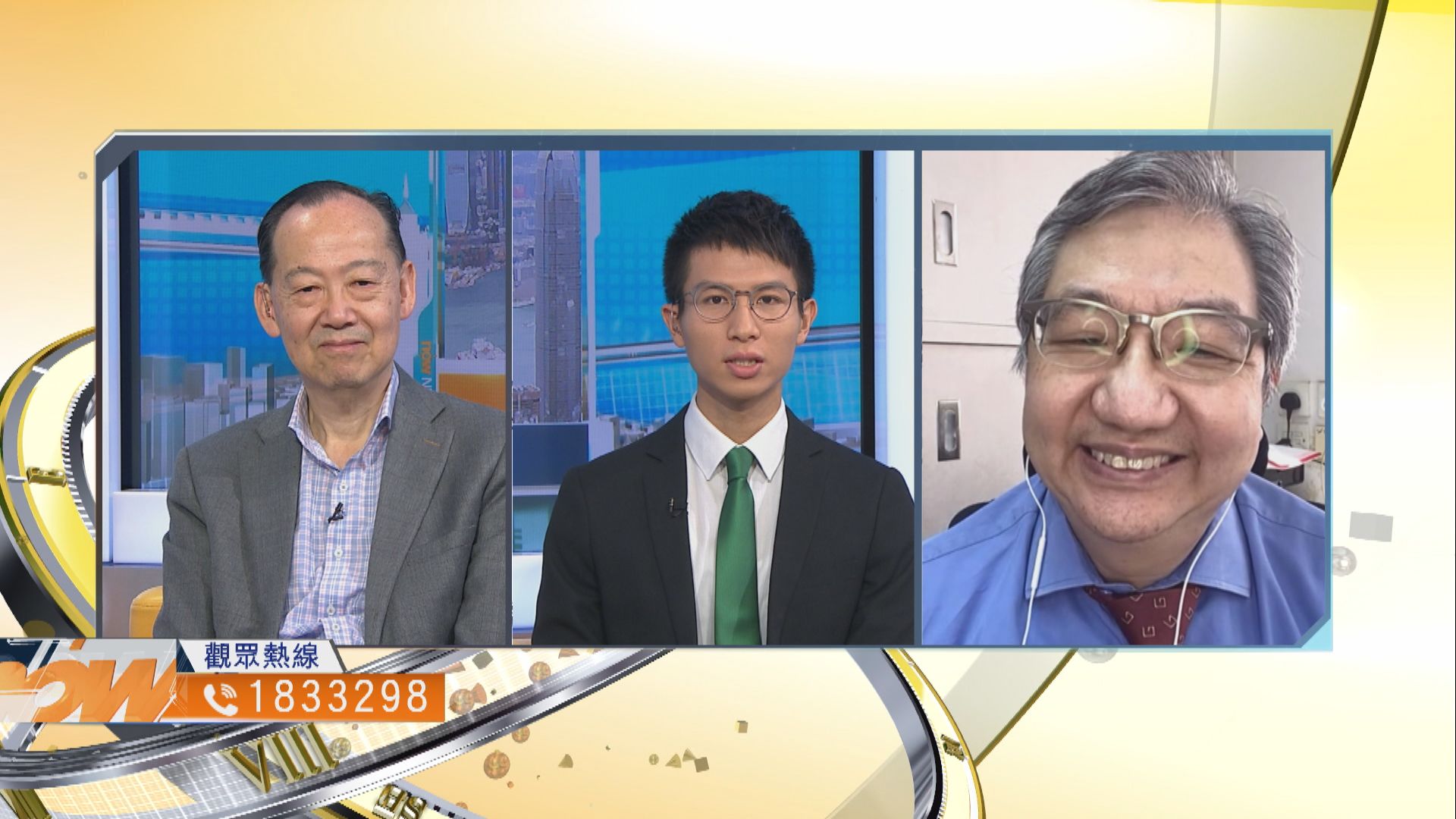 【時事全方位】政府應如何就強制檢測執法？(二)