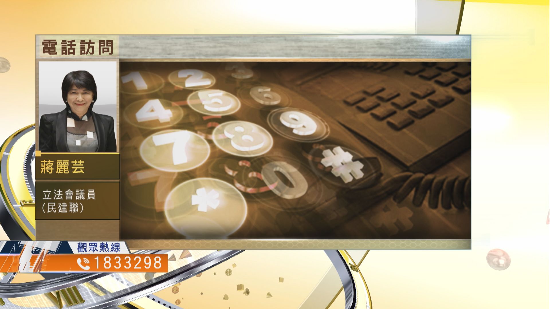 【時事全方位】加強小區檢測作用有多大？（三）