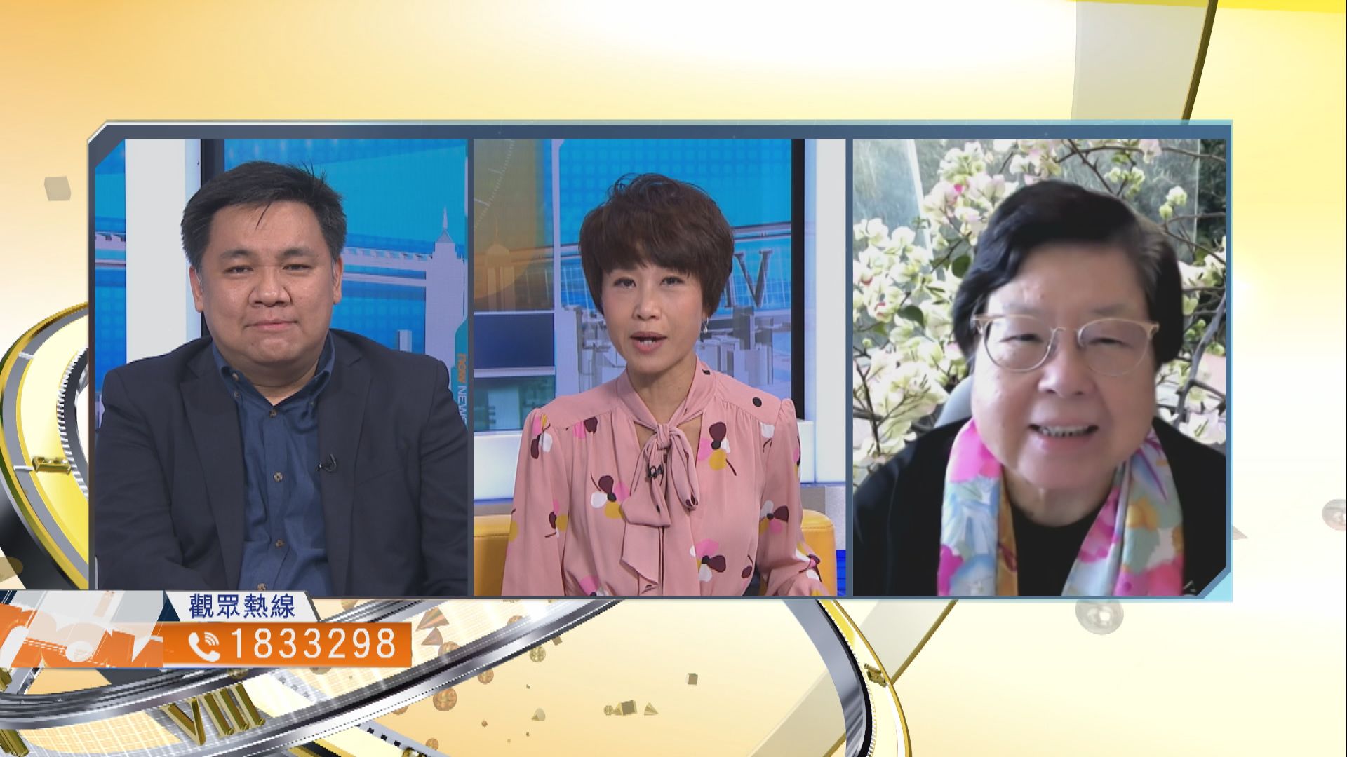 【時事全方位】三孩政策如何影響國家發展？（二）