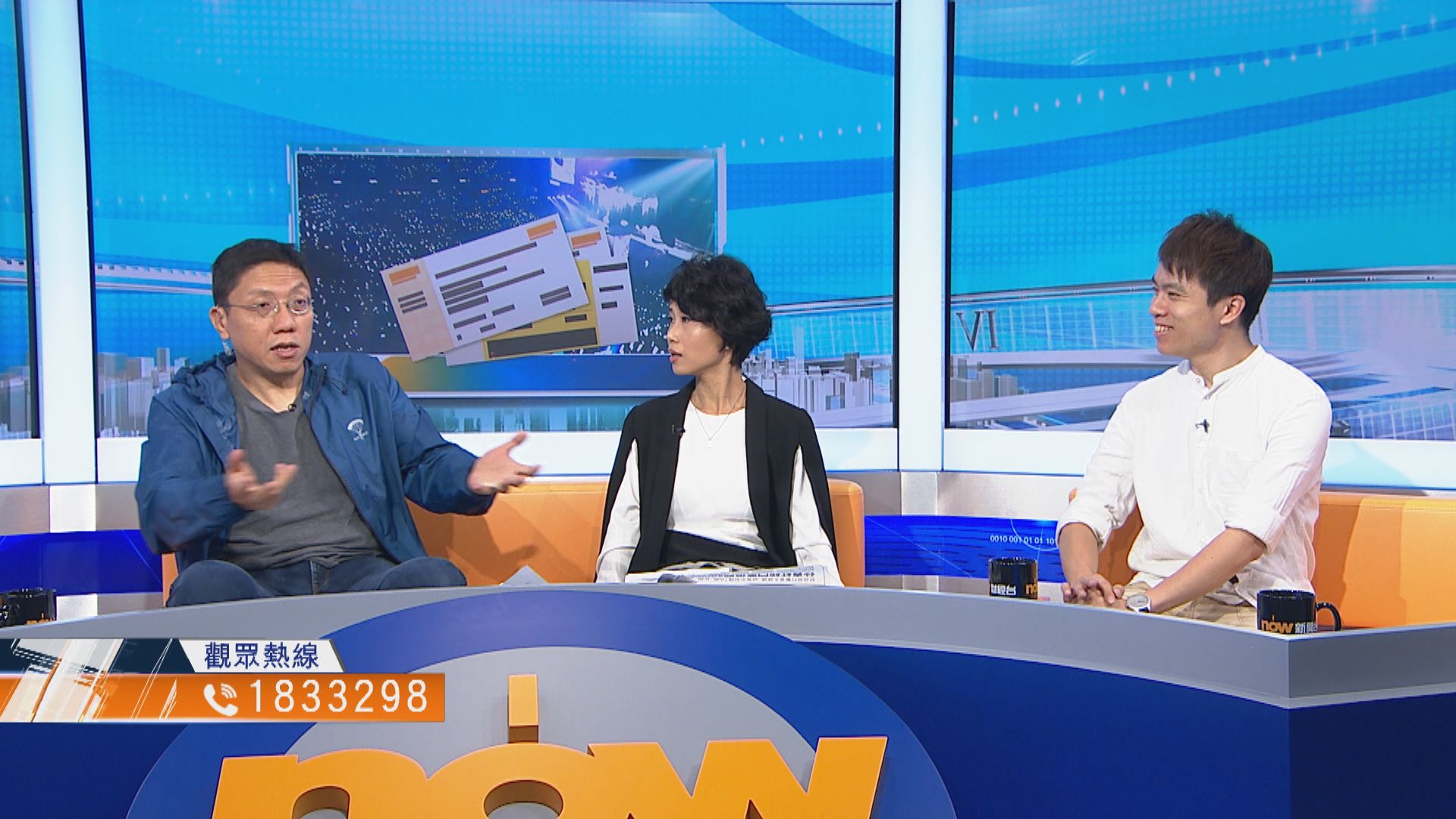 【時事全方位】有效打擊炒賣黃牛票(一)