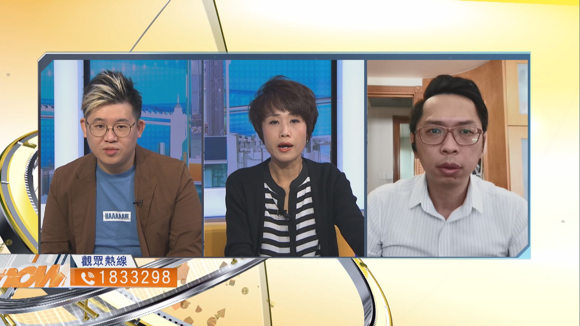 【時事全方位】現時是否放寬入境檢疫適當時機？（二）