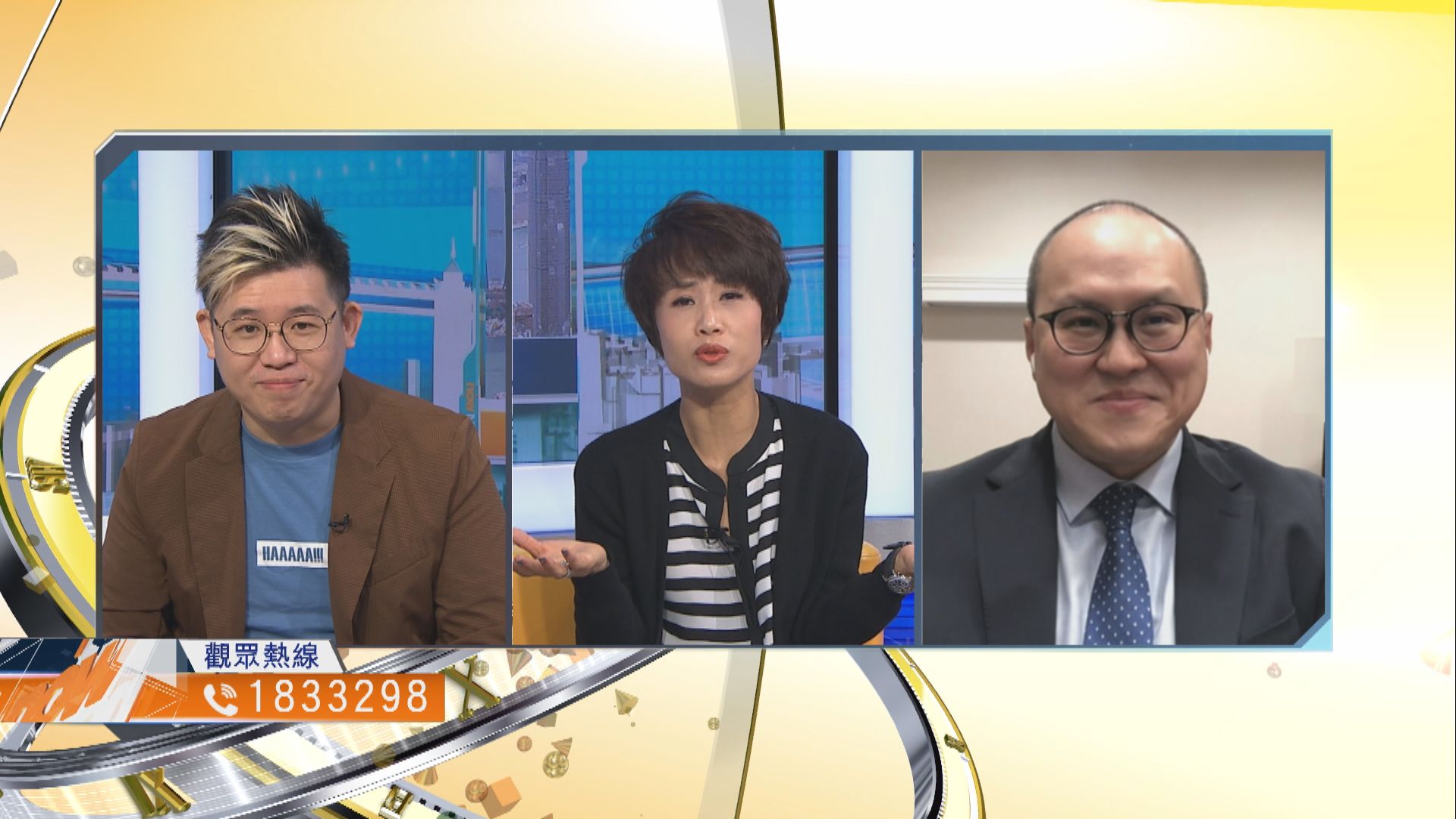 【時事全方位】現時是否放寬入境檢疫適當時機？（三）