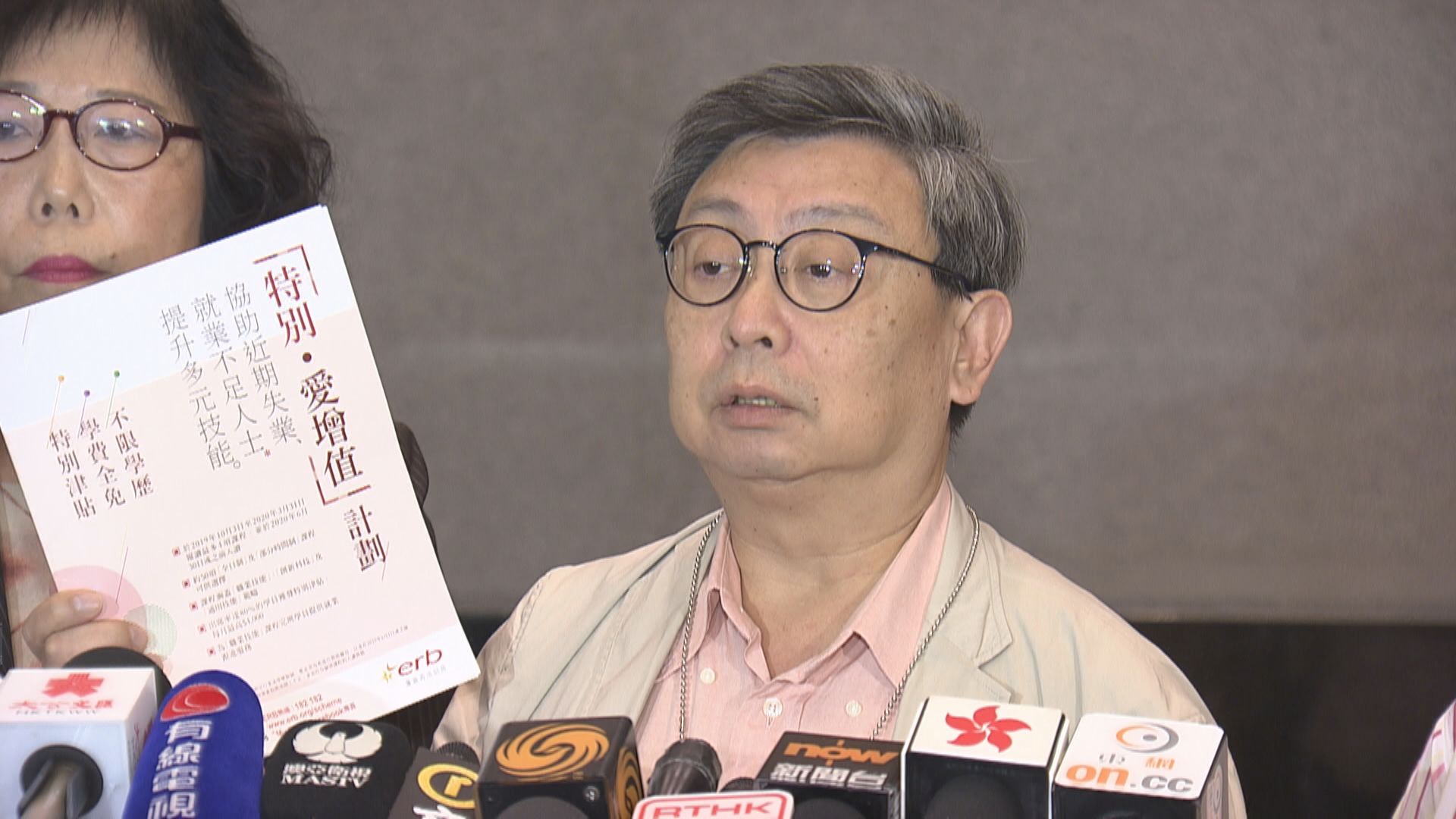 外遊領隊望政府盡快落實與內地通關安排