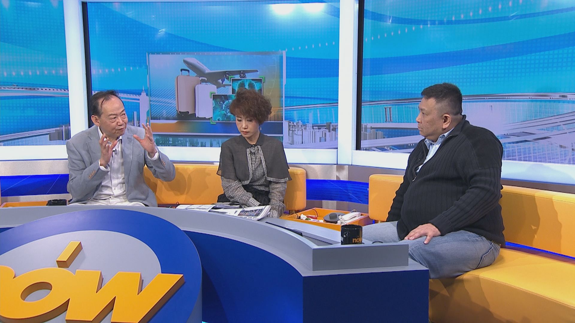 【時事全方位】疫情打擊旅遊業冰封業界如何自救（二）