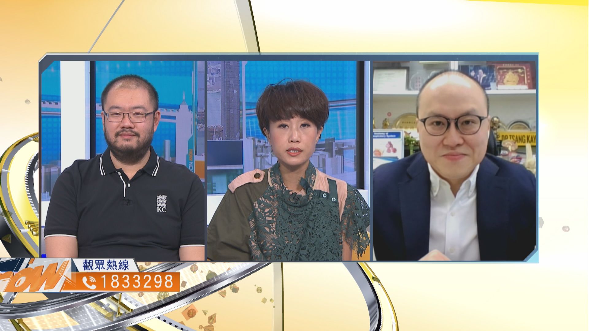 【時事全方位】如何兼顧防疫目標下落實來港易計劃（一）