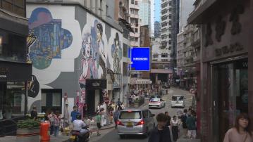 重塑好客之都 立法會議員：發展智慧大數據平台設計行程