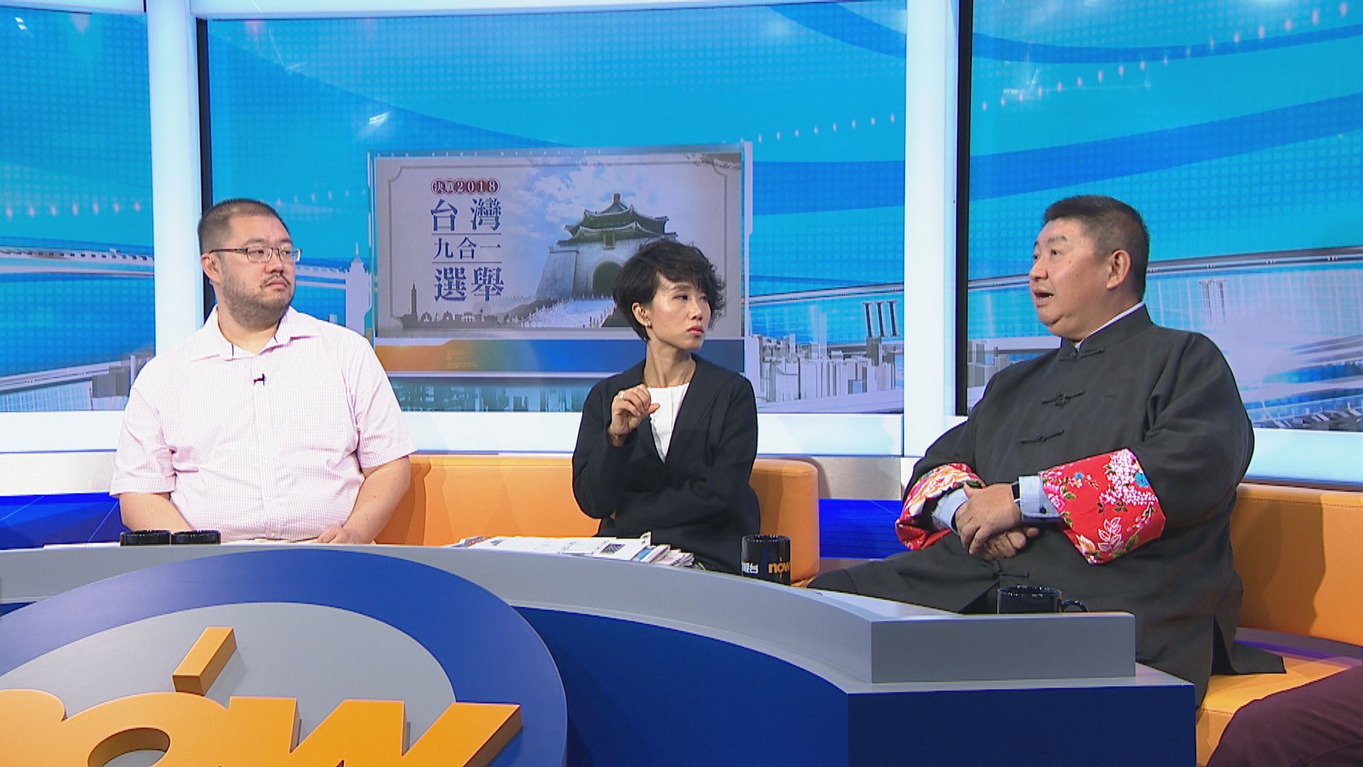 【時事全方位】台灣選舉對兩岸影響（三）