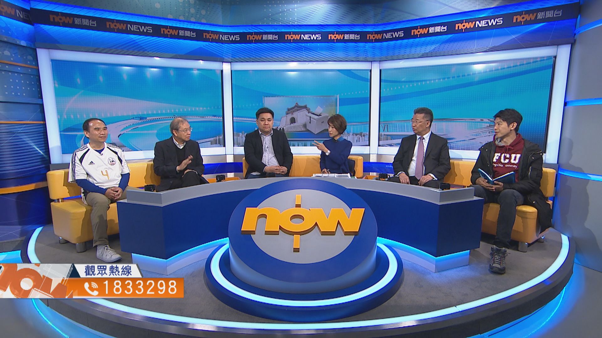 【時事全方位】台大選對港台和兩岸的影響（一）