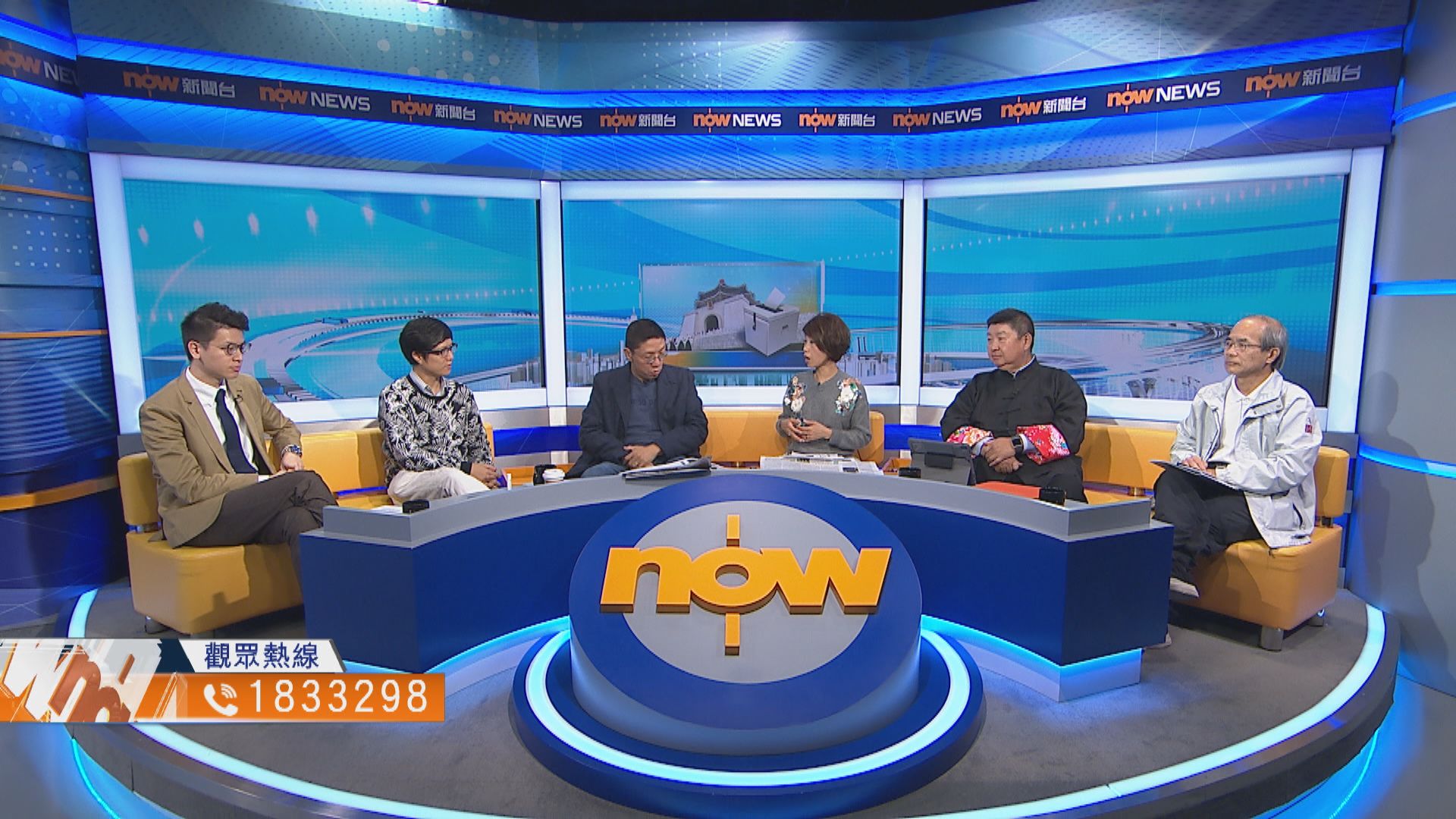 【時事全方位】台灣大選結果對兩岸局勢影響（一）