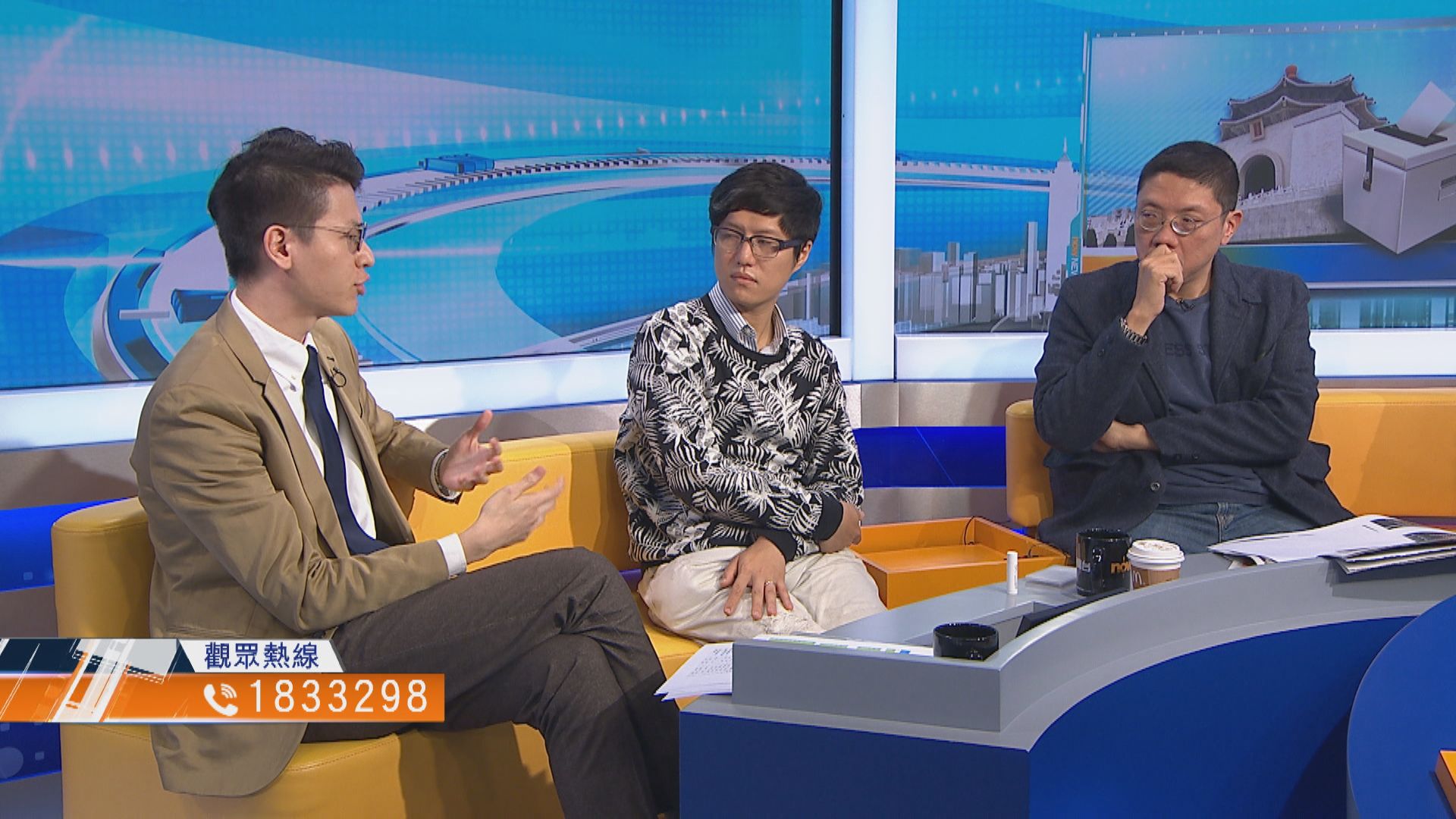 【時事全方位】台灣大選結果對兩岸局勢影響（二）