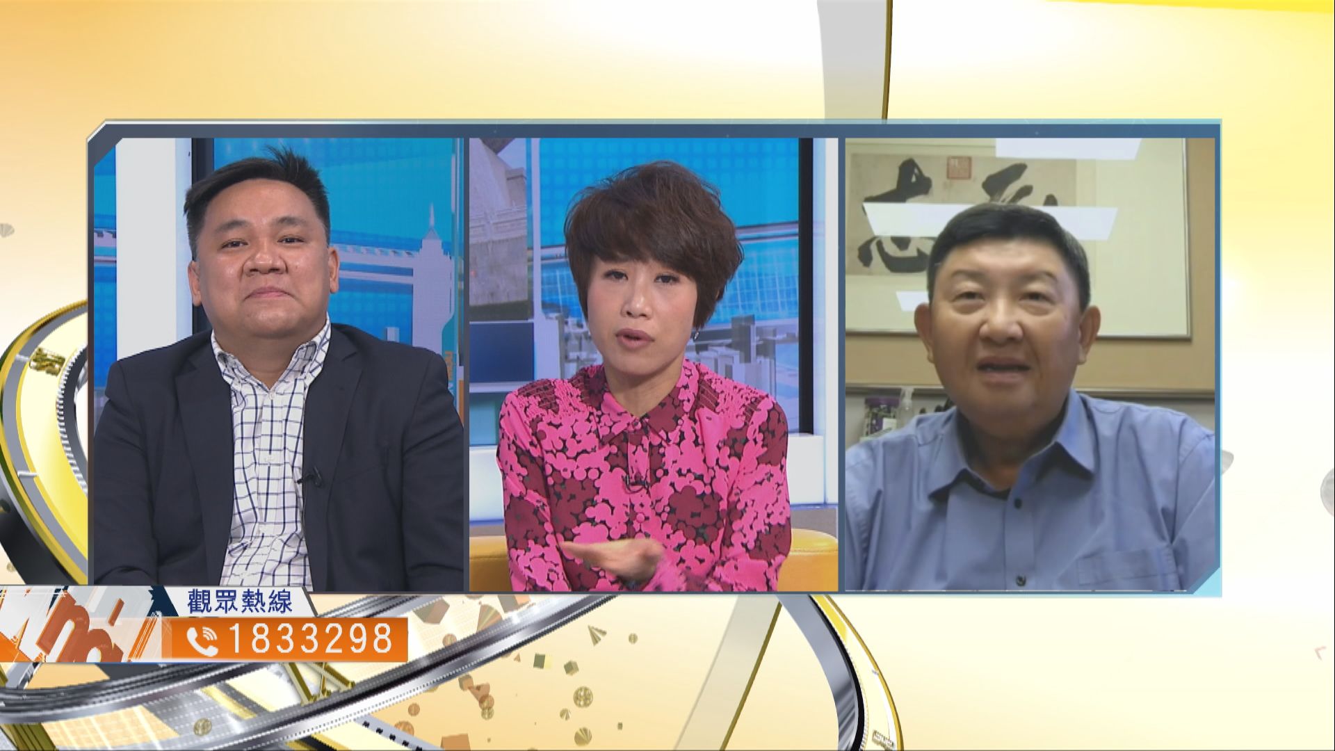 【時事全方位】港台兩地官方關係惡化有何影響？（一）