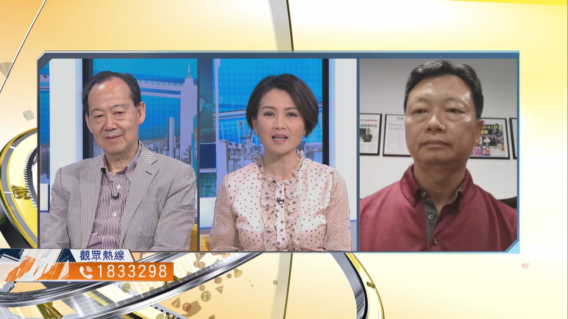 【時事全方位】如何防止台灣及新加坡病毒襲港？（二）