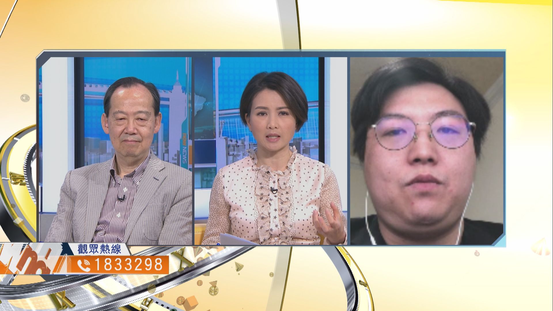 【時事全方位】如何防止台灣及新加坡病毒襲港？（三）