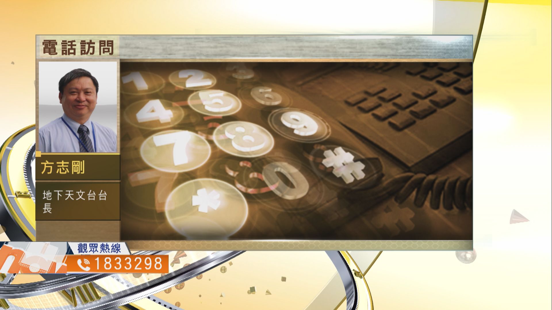 【時事全方位】惡劣天氣下停工機制是否需要更新？（一）