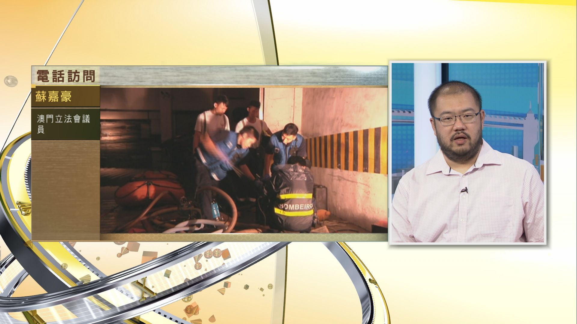 【時事全方位】如何應對「山竹」襲港（三）