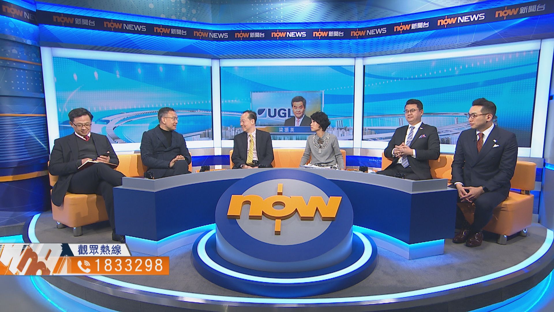 【時事全方位】律政司不就UGL案提檢控（一）