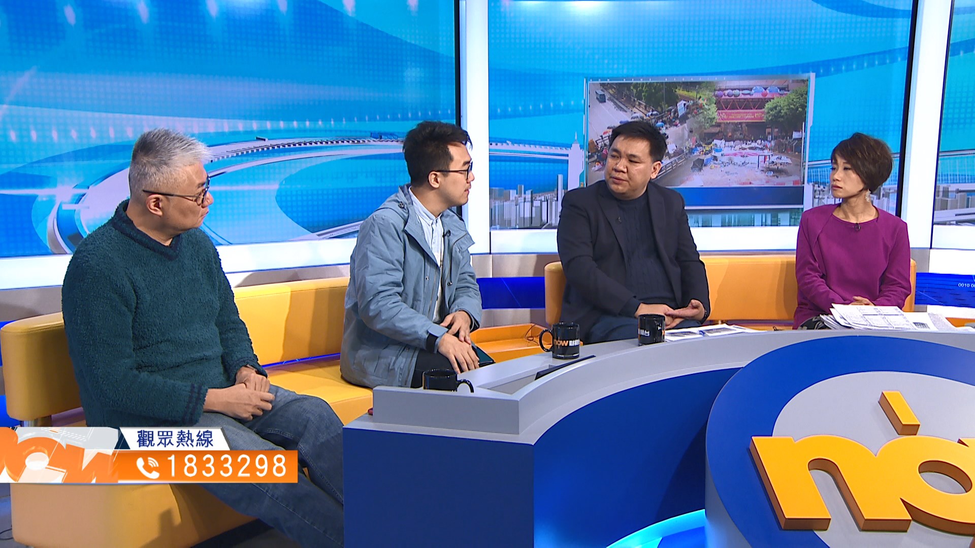 【時事全方位】復修校園費用由誰支付（二）