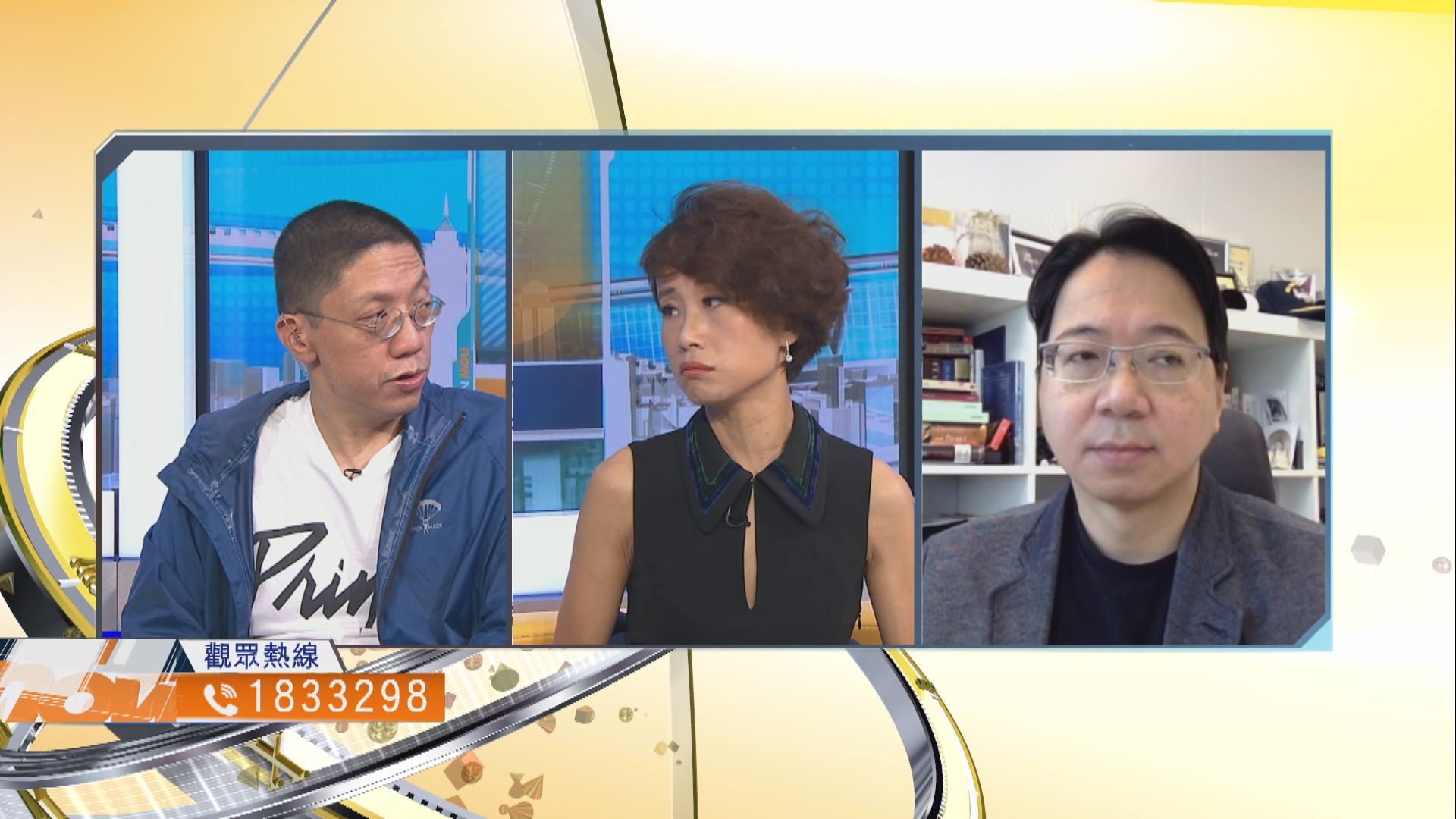 【時事全方位】美取消本港特殊待遇衝擊有多大？（二）