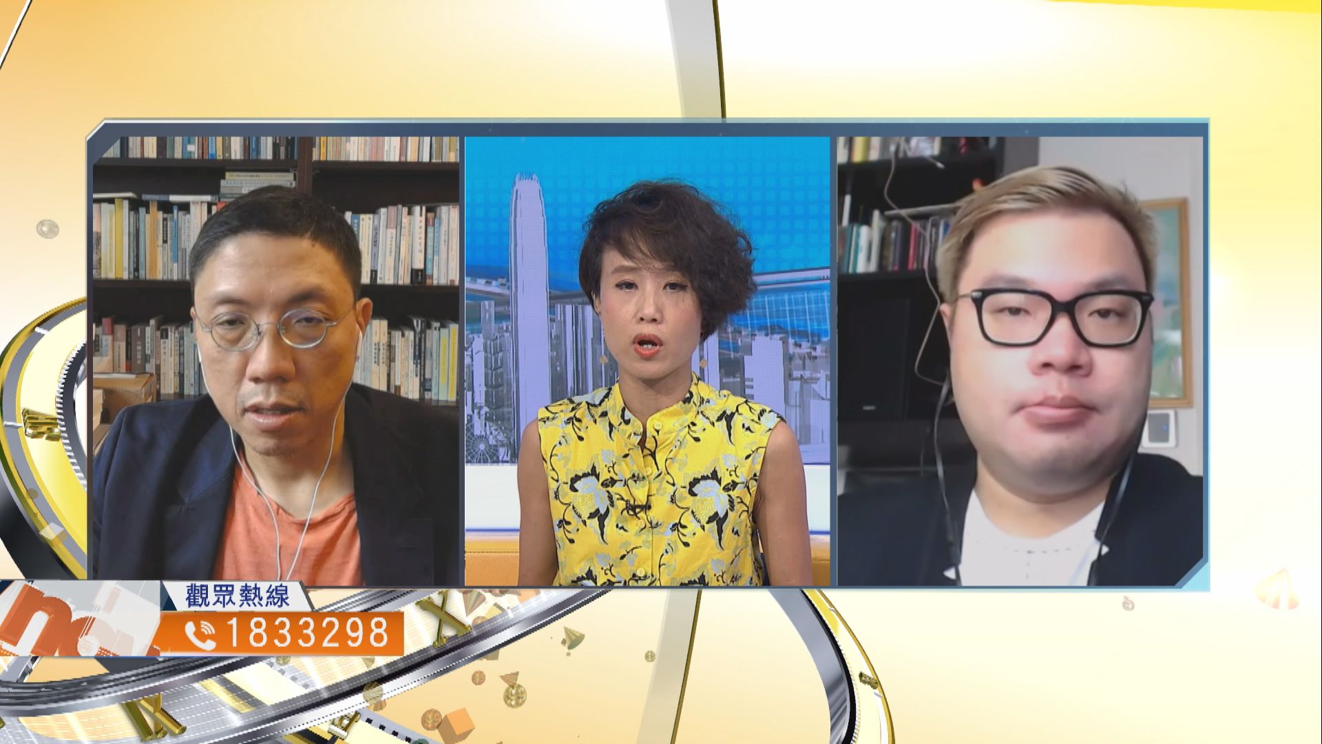 【時事全方位】美撤銷本港優惠待遇影響有多大？（一）