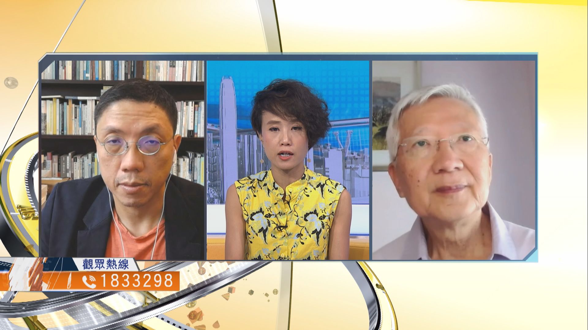 【時事全方位】美撤銷本港優惠待遇影響有多大？（三）