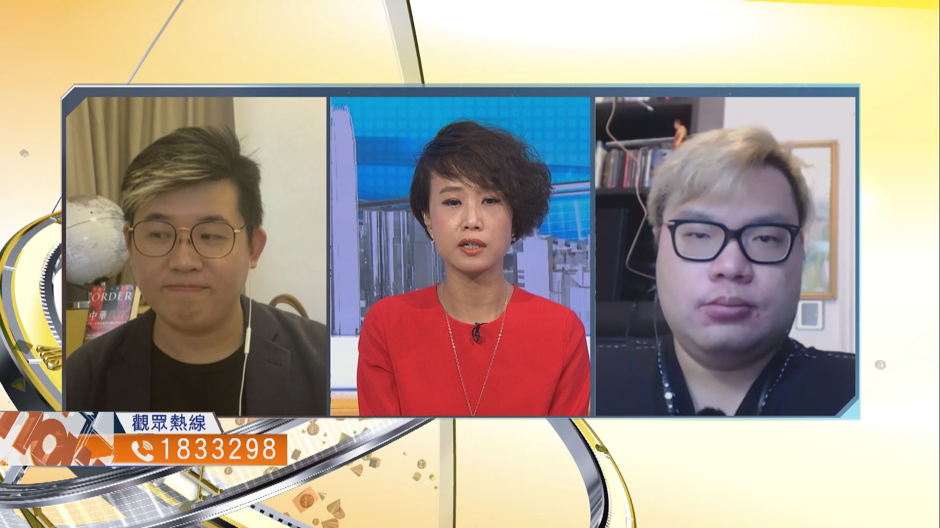 【時事全方位】中美關係惡化帶來甚麼風險？（一）