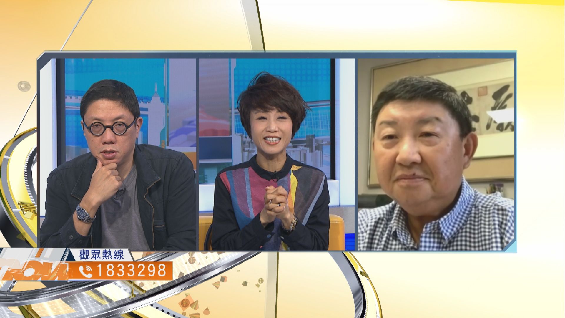 【時事全方位】美國大選結果如何左右中美關係？（二）