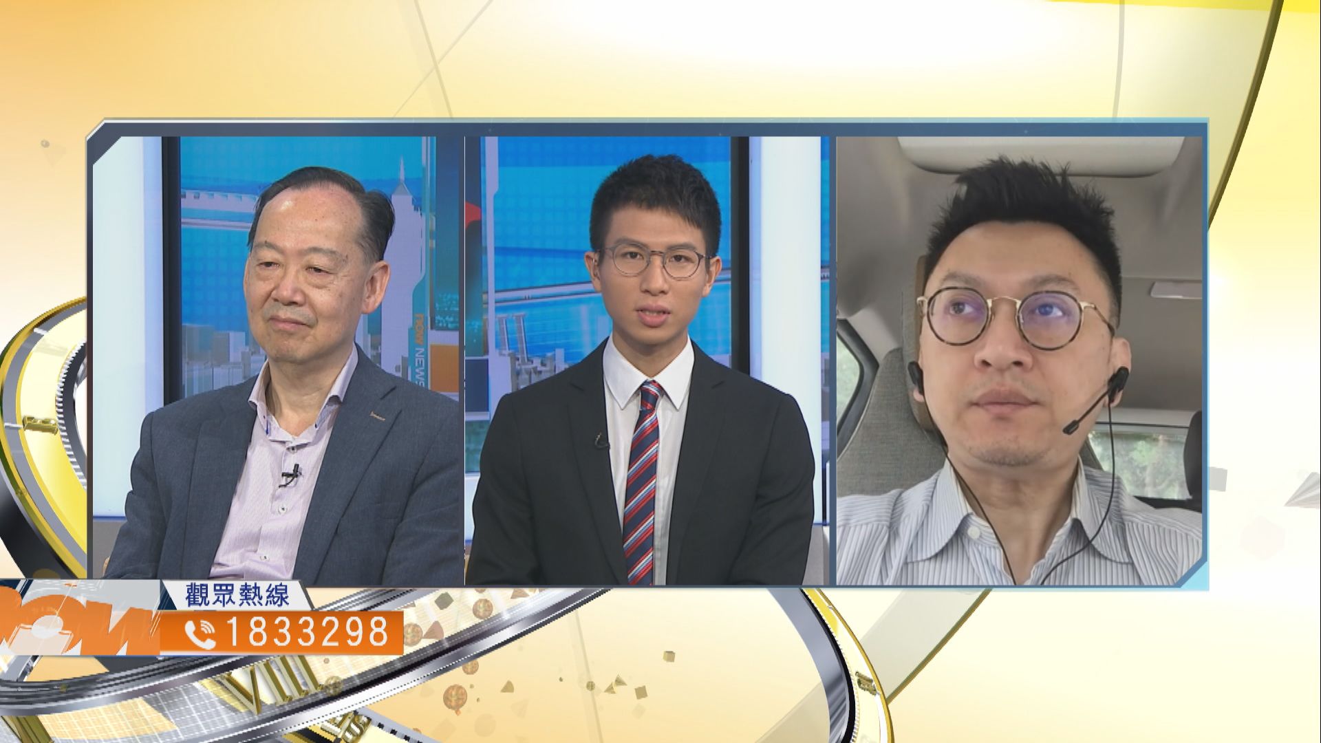 【時事全方位】拜登勝出港美關係是否有望改善？（二）