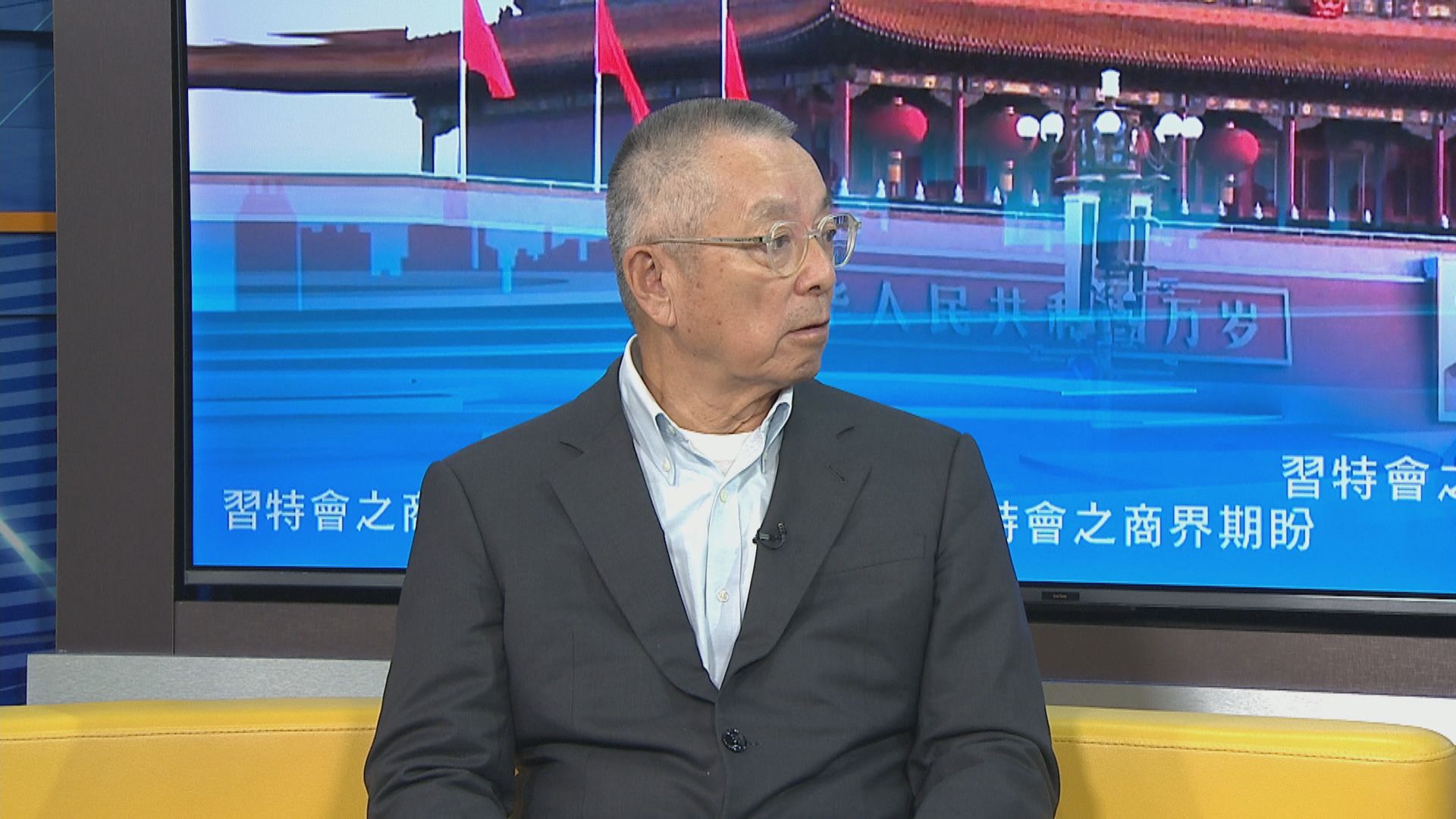 特朗普隆重歡迎習近平　翁以登：反映美方了解到中國經濟軍事實力