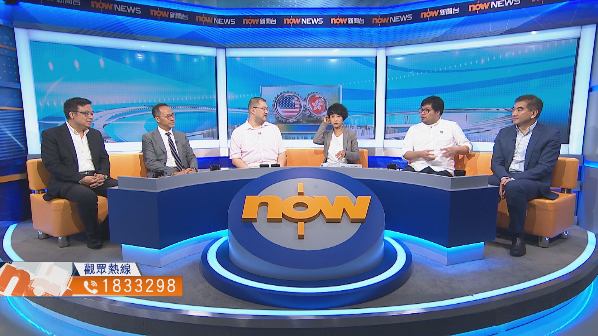 【時事全方位】美國國會報告的啟示（一）