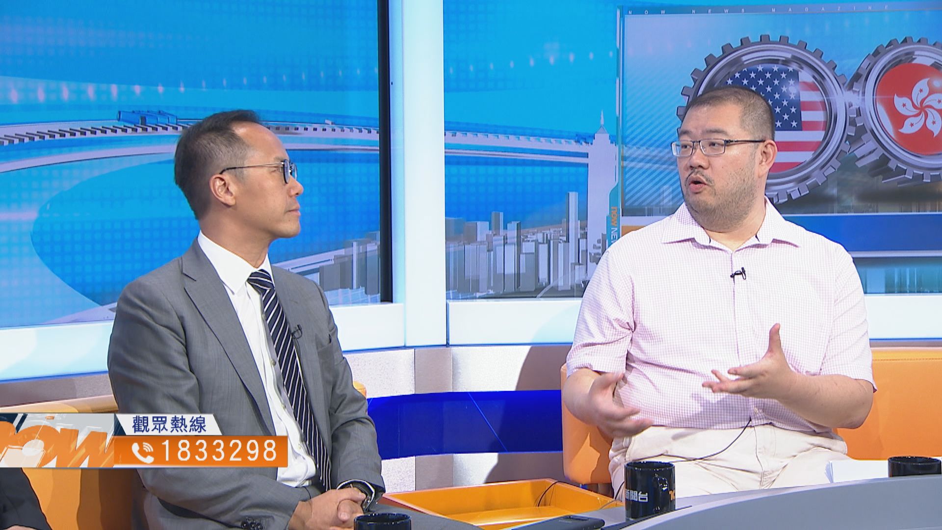 【時事全方位】美國國會報告的啟示（二）