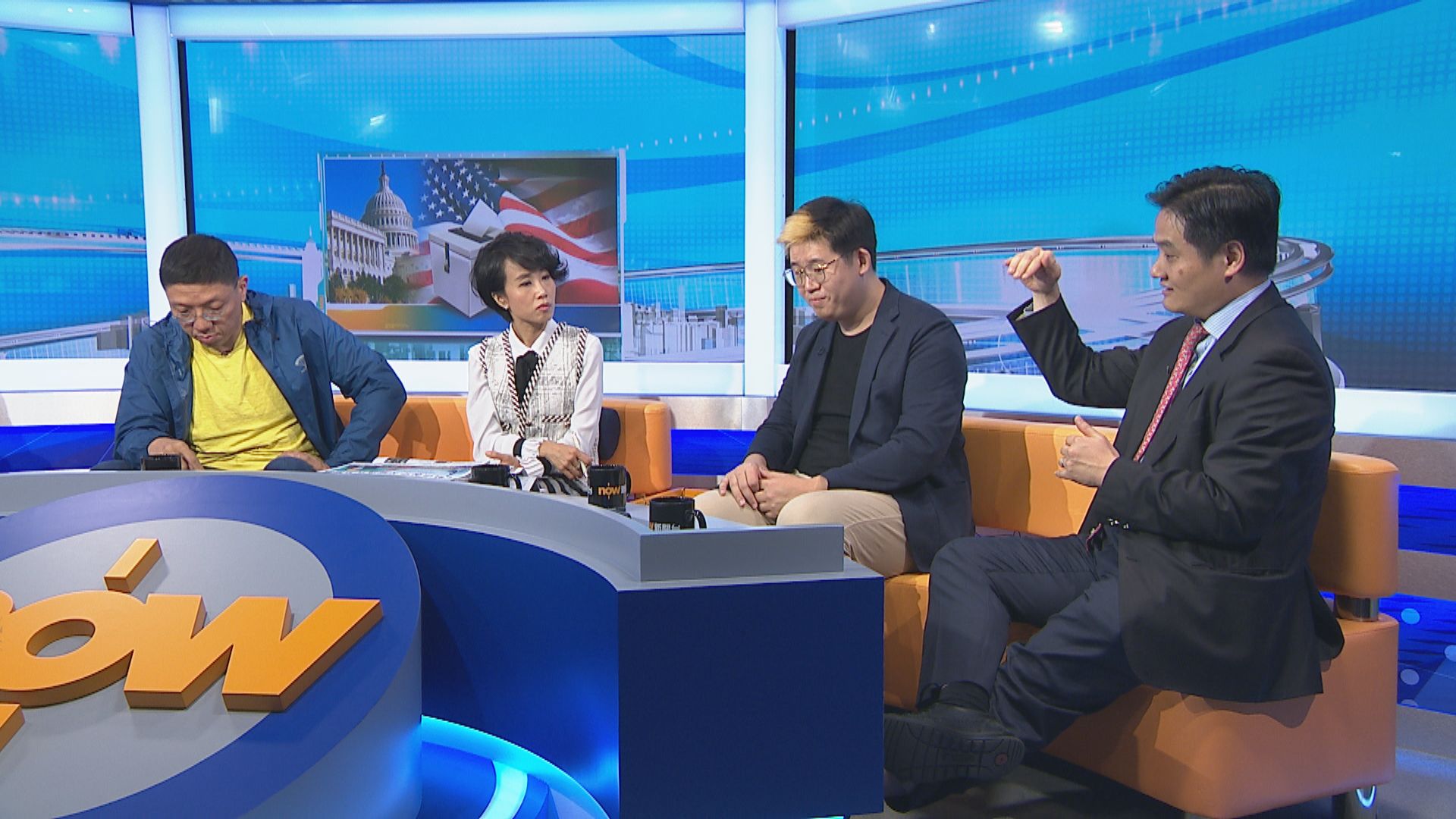 【時事全方位】中期選舉對中美關係(三)