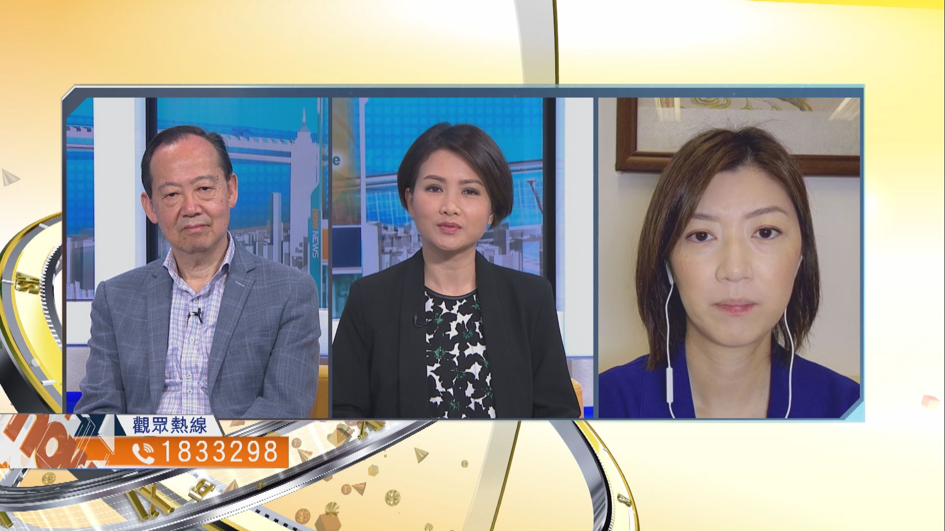 【時事全方位】如何提高香港接種新冠疫苗比率？（二）