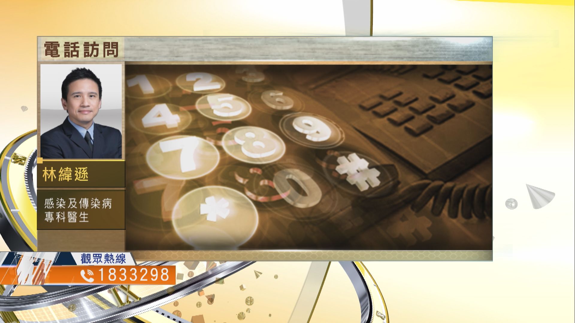 【時事全方位】新冠疫情轉緩停業場所能否重開？（一)