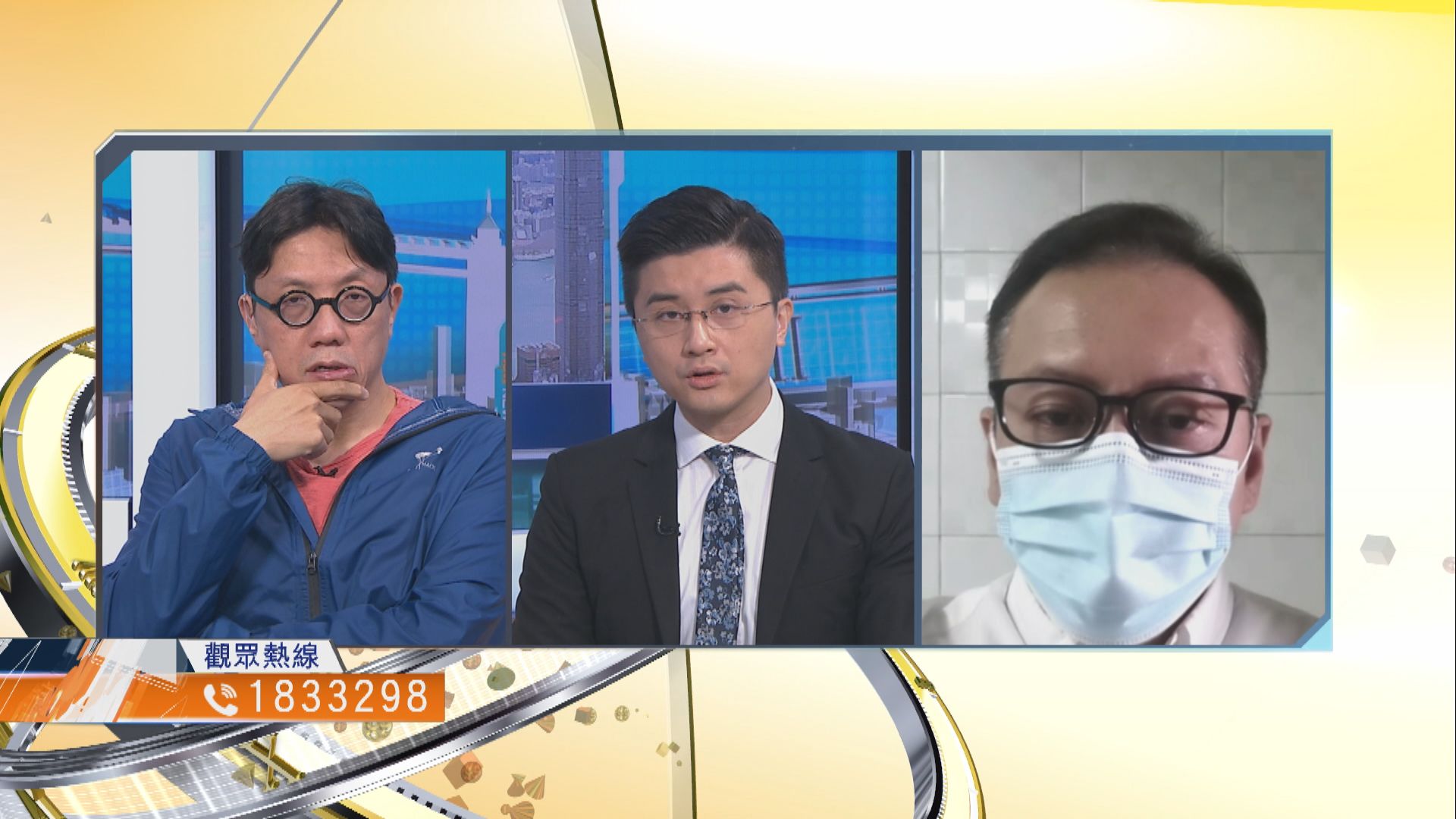 【時事全方位】如何有效提高新冠疫苗接種率？（三）