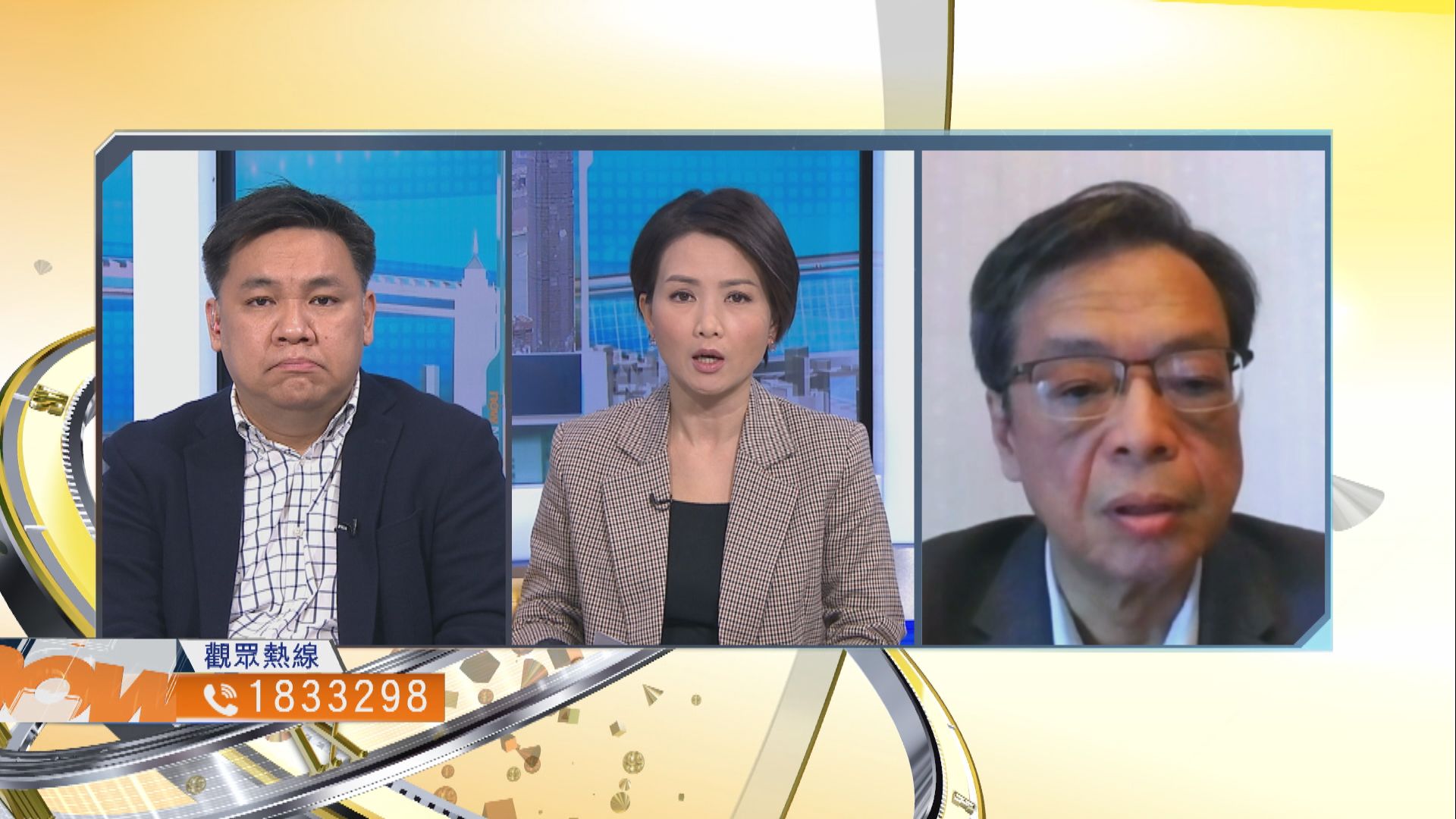 【時事全方位】如何安排接種第三針疫苗？（一）