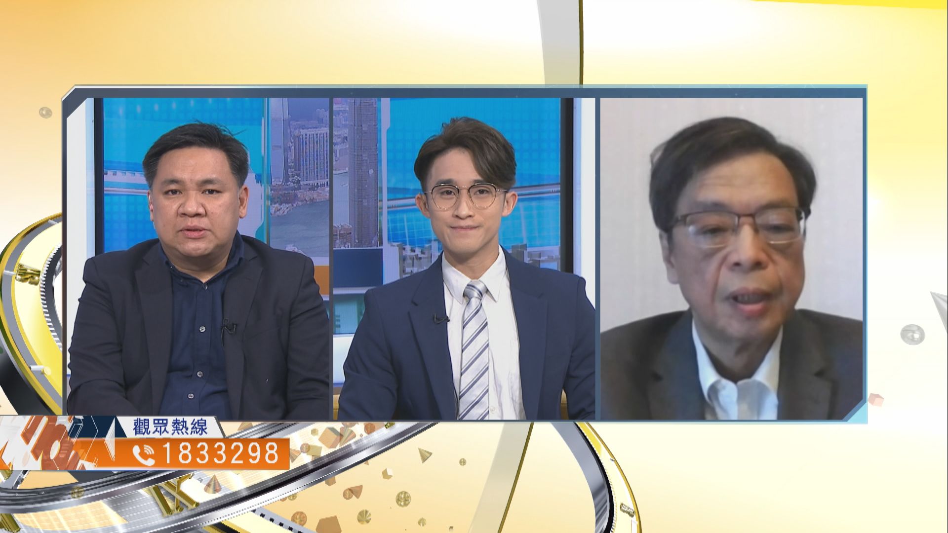 【時事全方位】接種第三劑疫苗安排是否穩妥？（一）