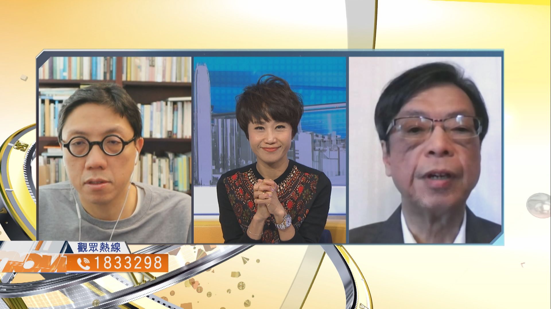 【時事全方位】新冠疫苗接種計劃是否完備？(一)