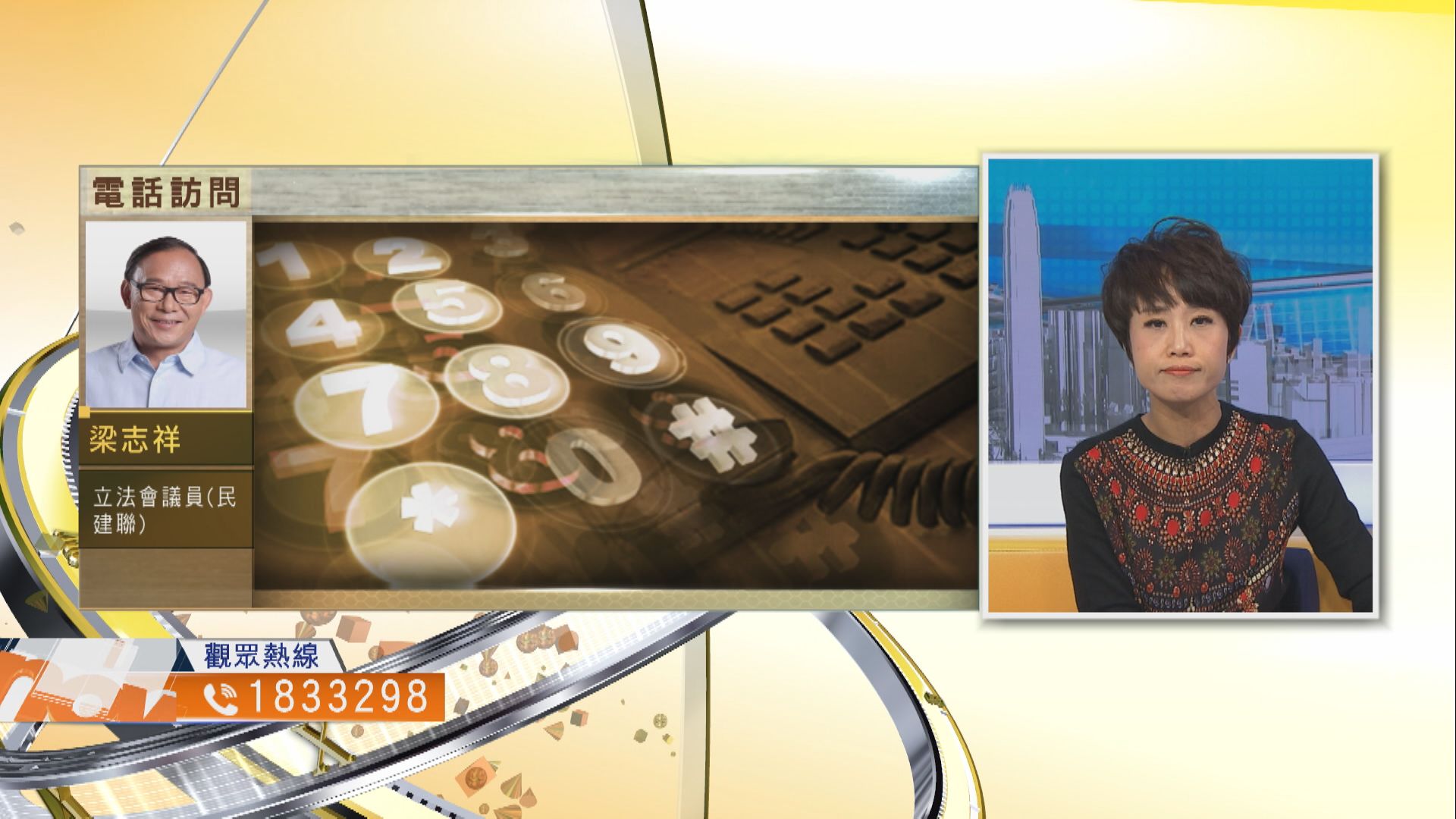 【時事全方位】新冠疫苗接種計劃是否完備？(二)