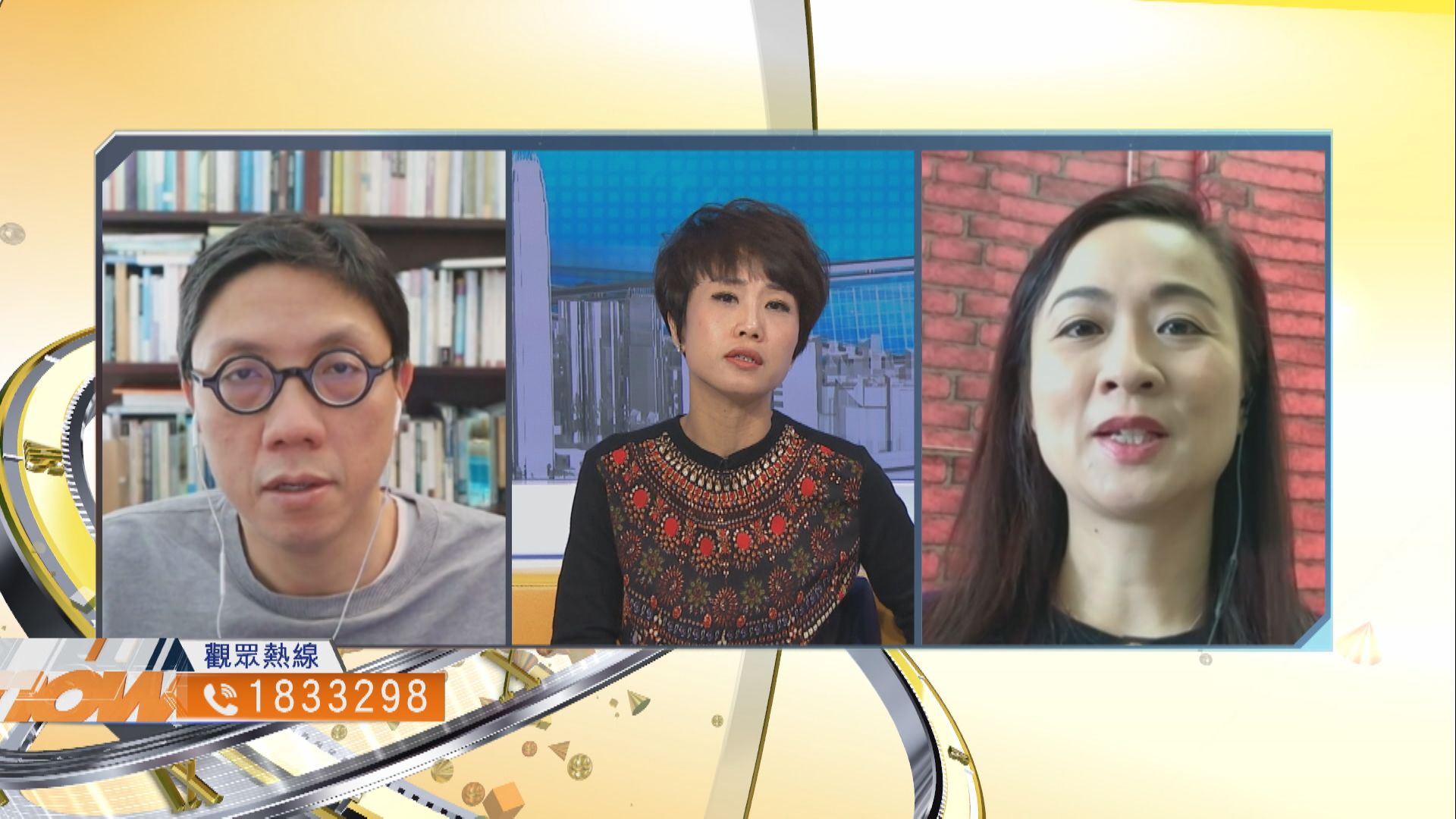 【時事全方位】新冠疫苗接種計劃是否完備？(三)