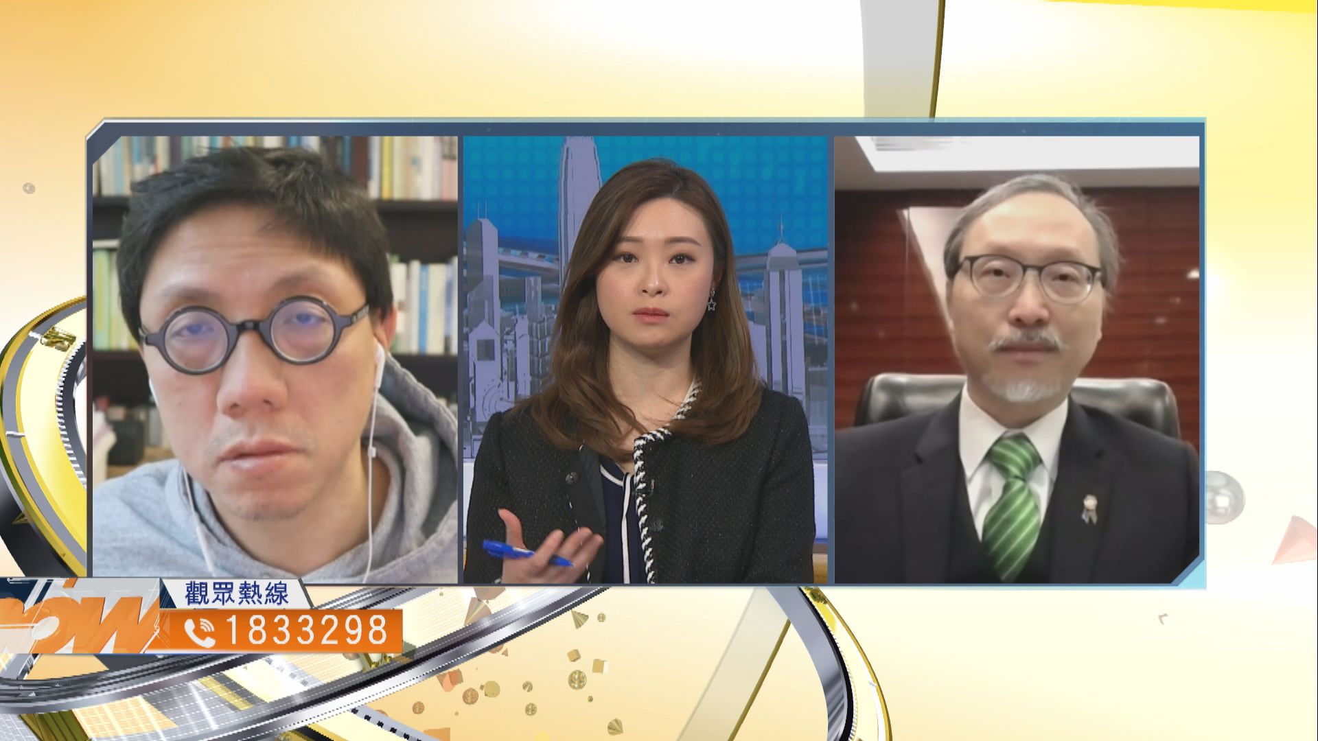 【時事全方位】如何做好全民接種新冠疫苗工作（三）