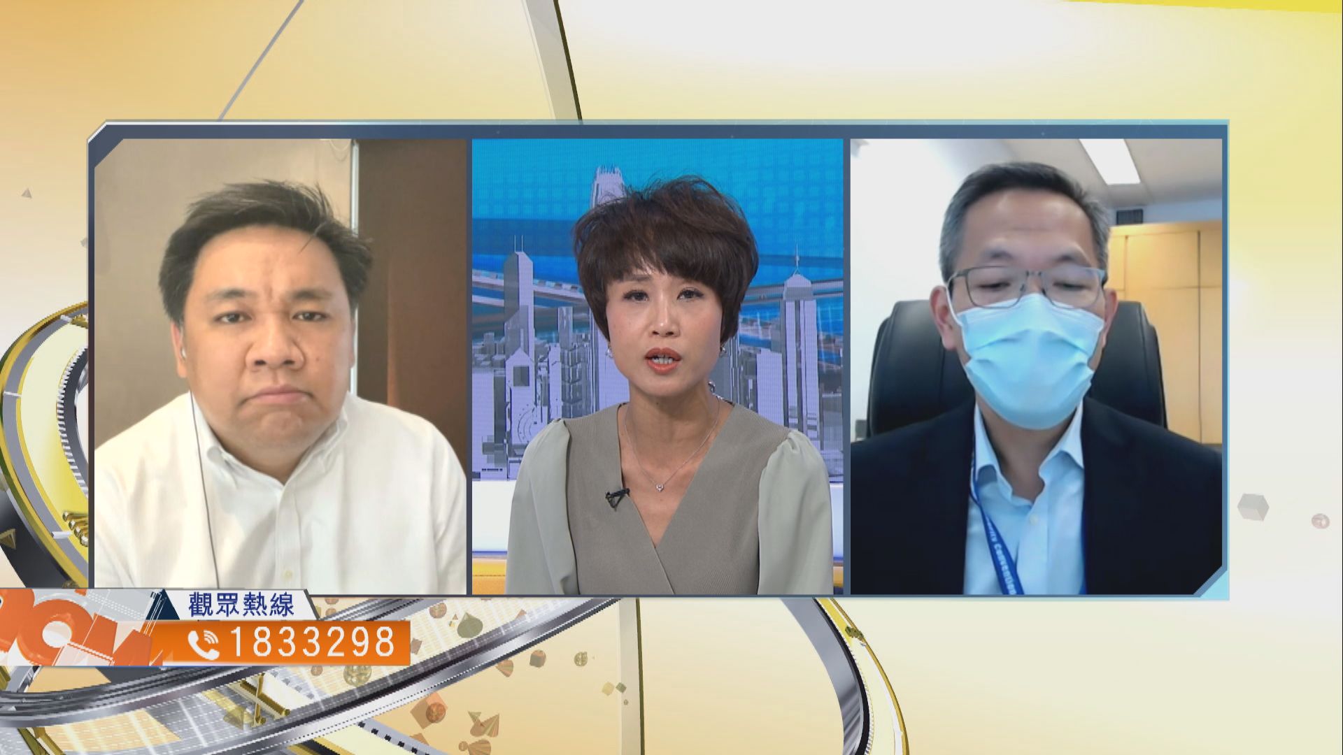 【時事全方位】新冠疫苗接種計劃安排是否周詳？（二）