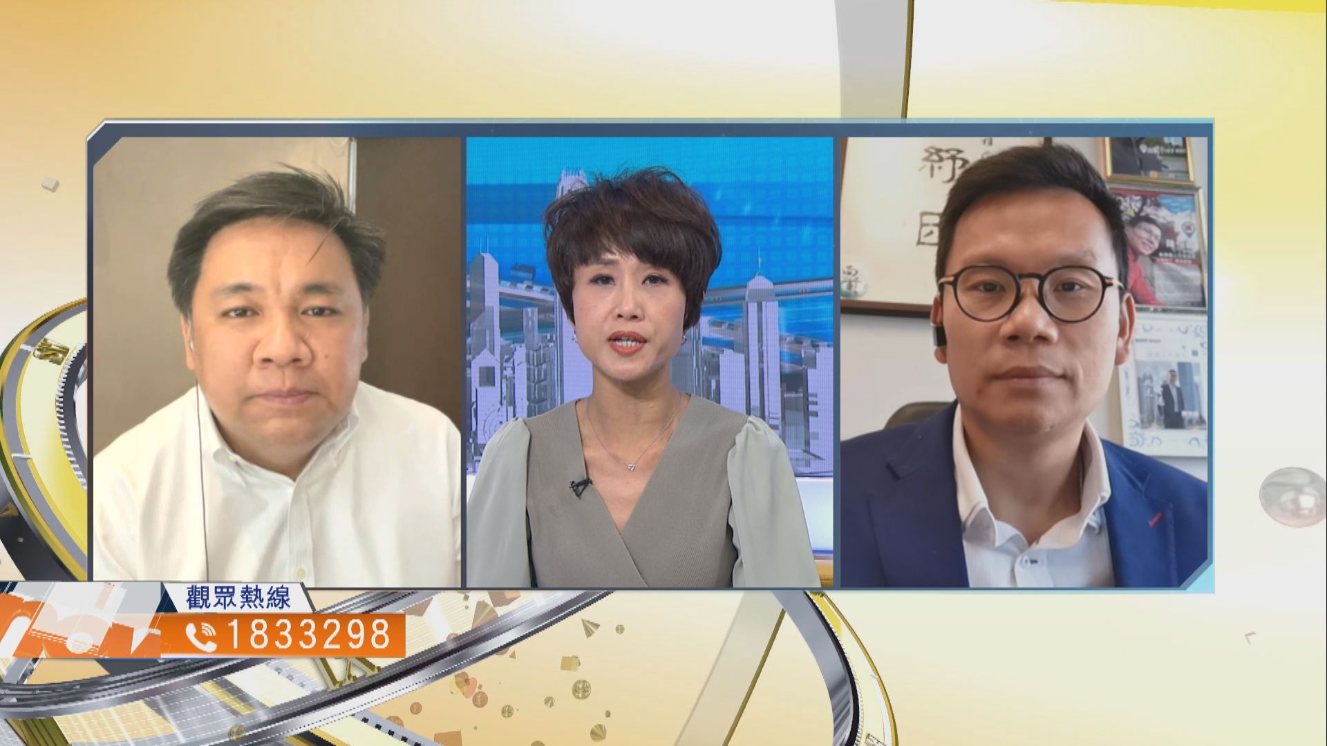 【時事全方位】新冠疫苗接種計劃安排是否周詳？（三）