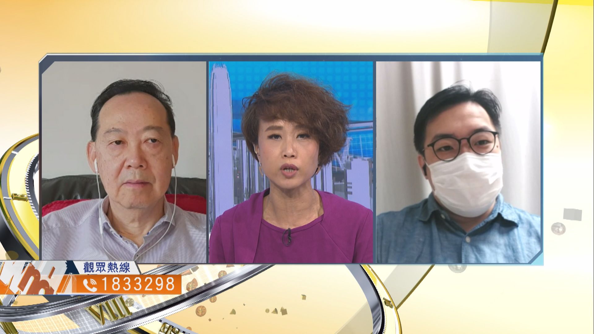 【時事全方位】隔離病床供應緊張如何處理（一）