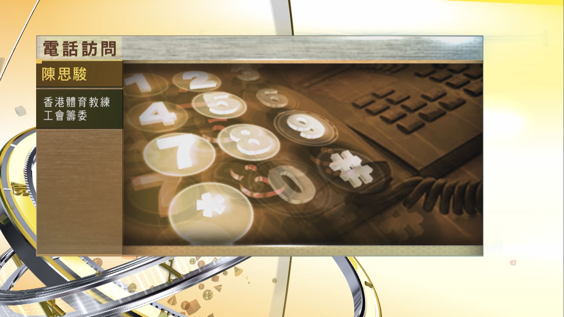 【時事全方位】禁聚防疫措施是否適當時候放寬（二）